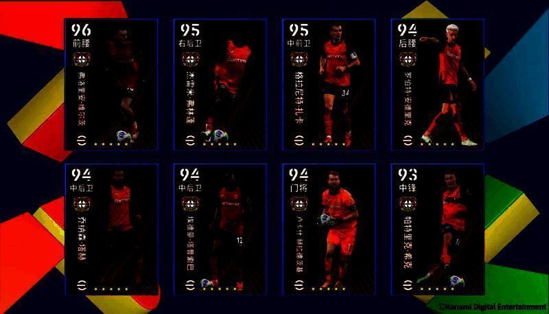 勒沃库森球员风采