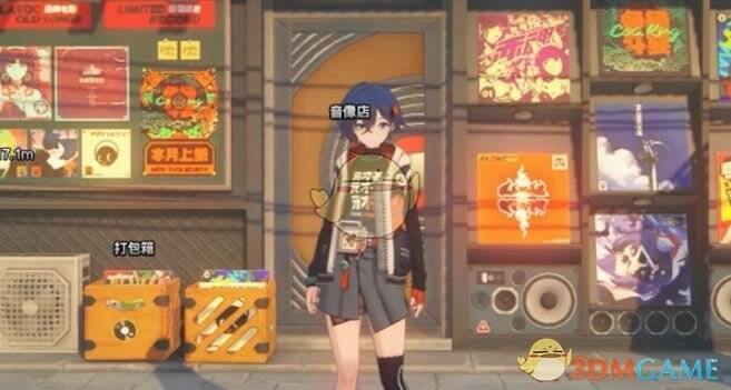 法厄同之歌驱动盘