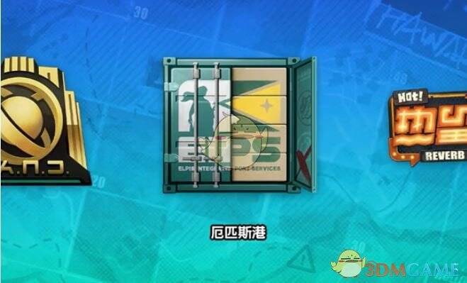 厄匹斯港港口步道