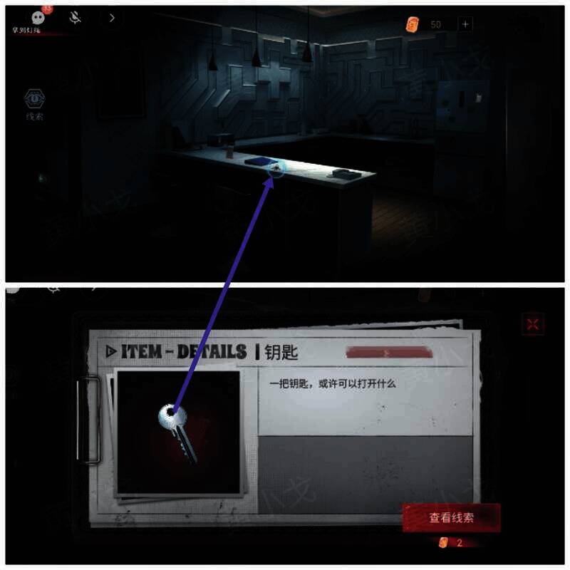 吧台上钥匙图片