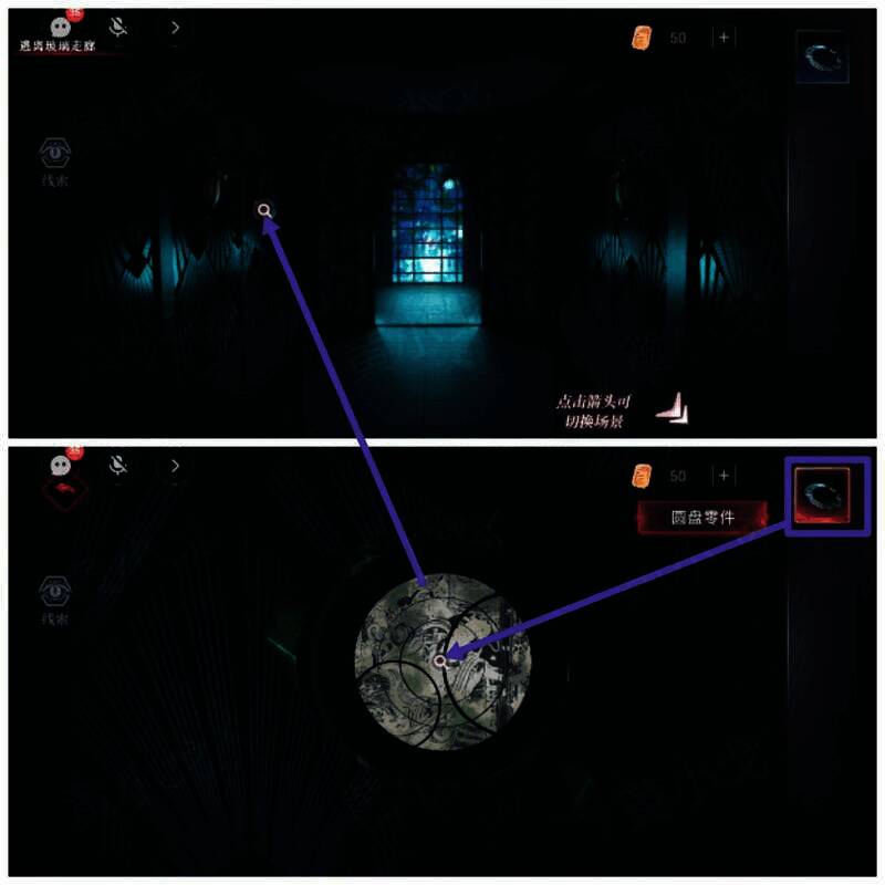 左侧墙圆盘机关安装圆盘零件图片