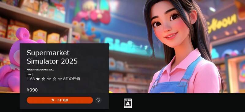 被下架游戏相关画面图片