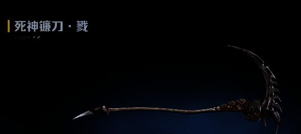 逆战未来狼牙棒相关配图3