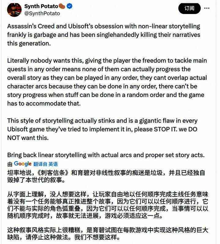 《刺客信条》相关画面3