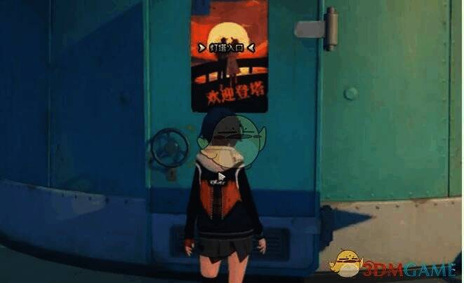 灯塔入口对话配图1