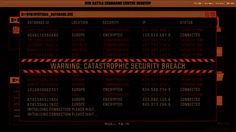 风暴崛起王朝陨落支线相关画面2