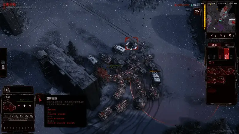 风暴崛起王朝陨落支线相关画面14