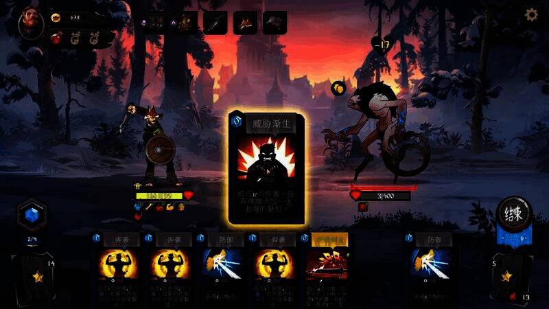 《敲棺盖》游戏画面3