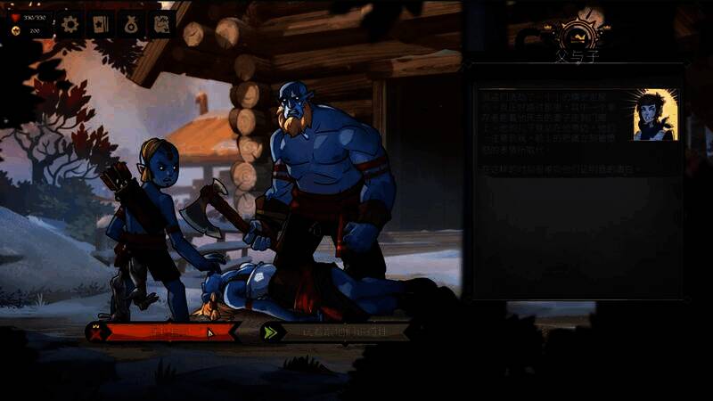 《敲棺盖》游戏画面8