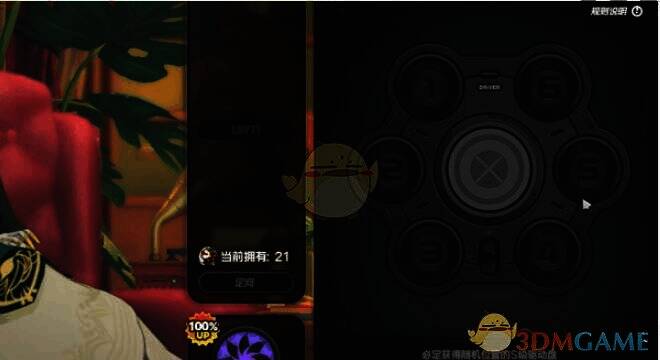 法厄同之歌驱动盘相关图片2