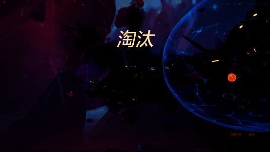 《无主星渊》游戏画面3