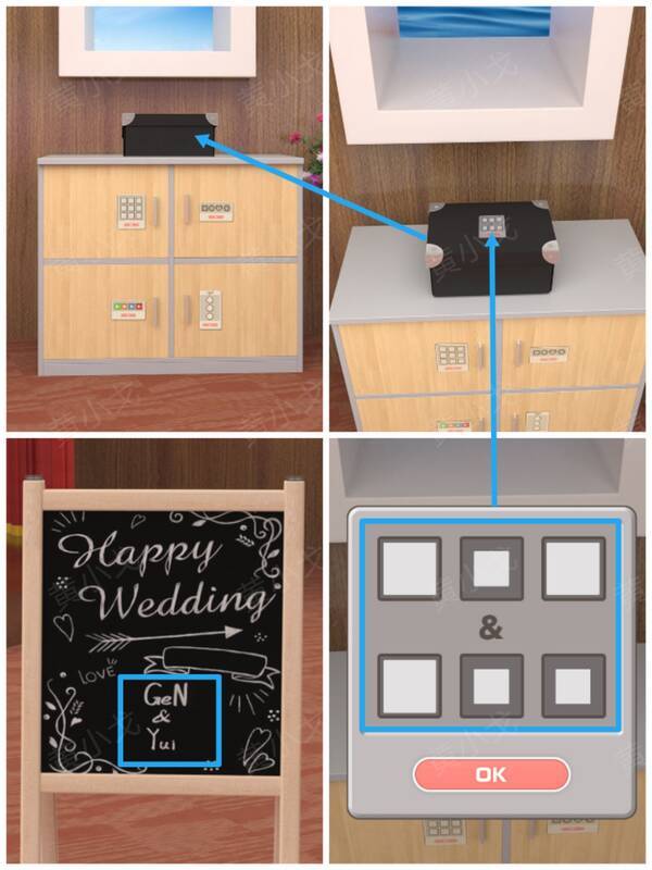 柜子上盒子密码锁画面