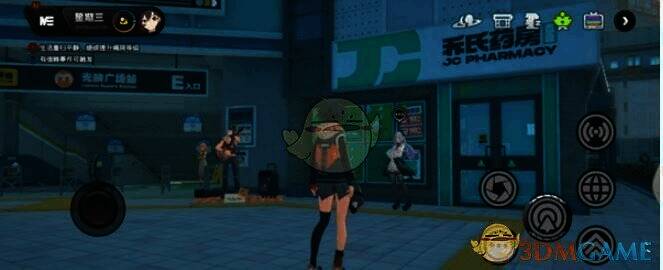 事件1相关游戏画面