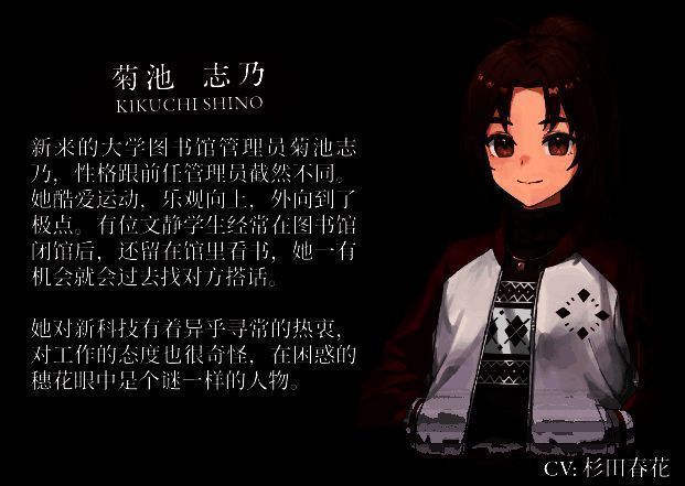 《血断心连》游戏画面6