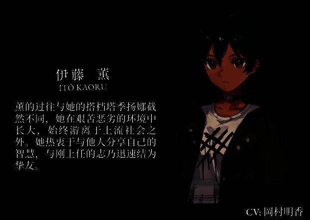 《血断心连》游戏画面7