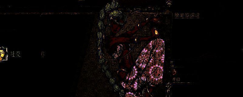 《苏丹的游戏》舞娘相关画面