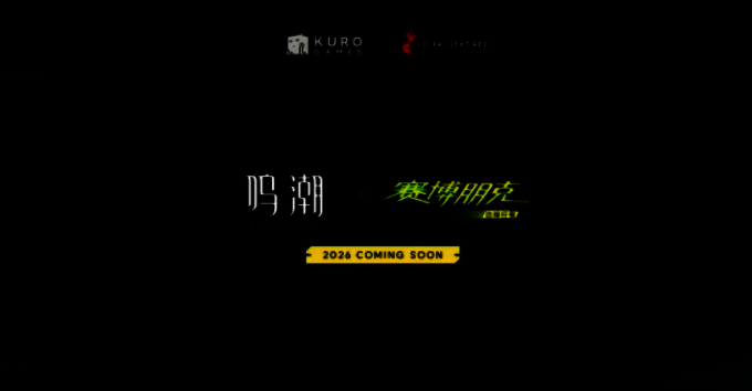 鸣潮邮政联动宣传图