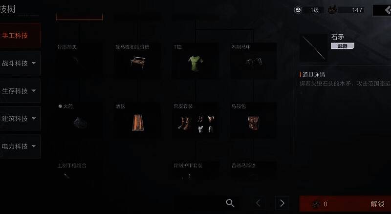 《失控进化》相关图片3