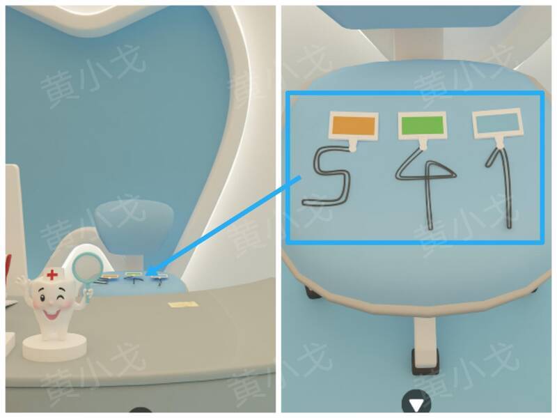 熊医生椅子上的线索画面