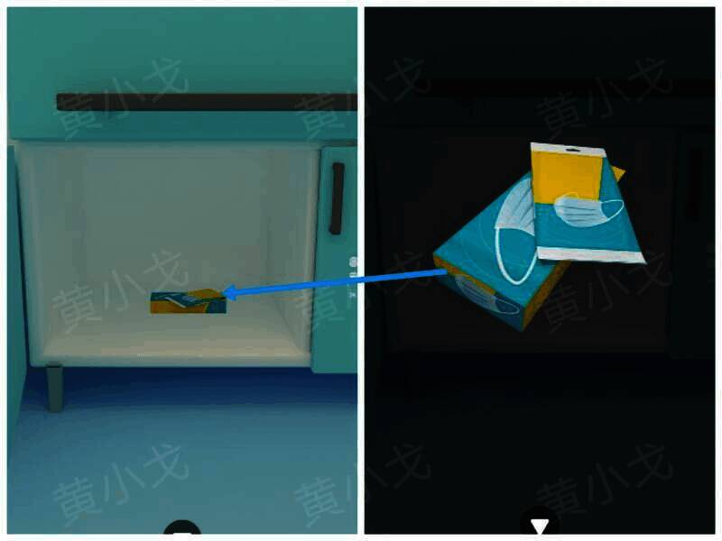 打开柜子获得口罩的画面