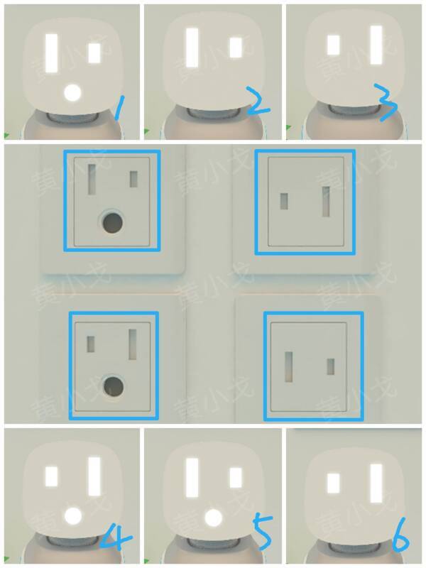 点击密码锁按钮的画面2