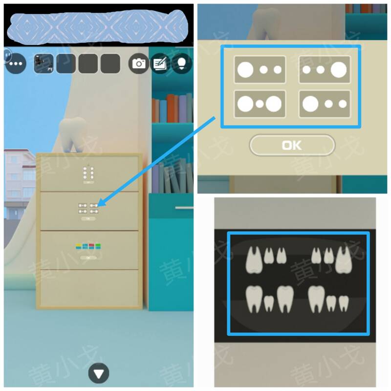 调整抽屉密码锁的画面