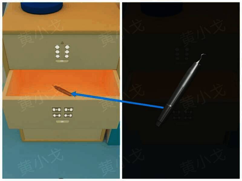 打开抽屉获得工具的画面