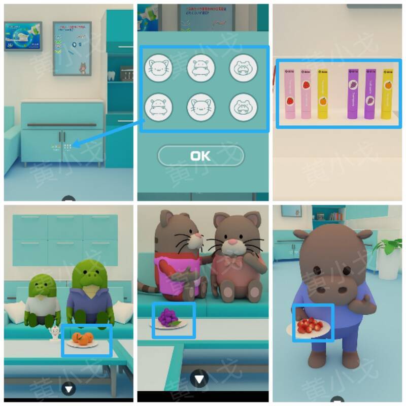 调整柜子密码锁的画面