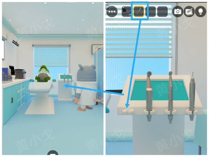 放置工具的画面