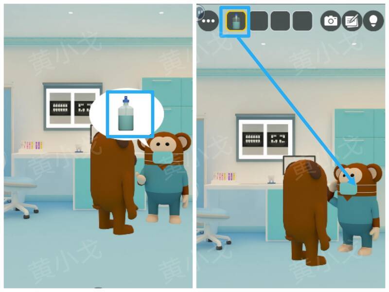 给熊医生消毒水的画面