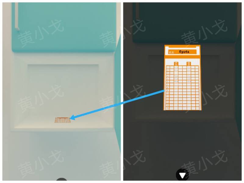 打开柜子获得考勤卡的画面