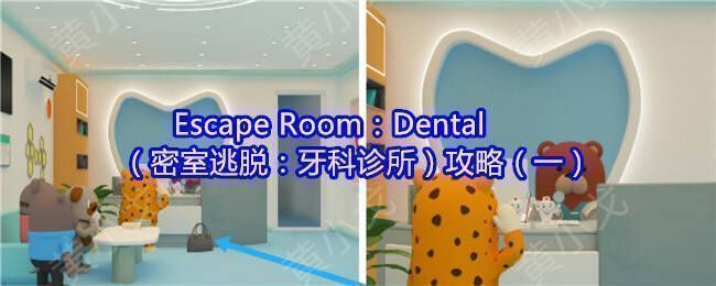 三位等待客人的场景图