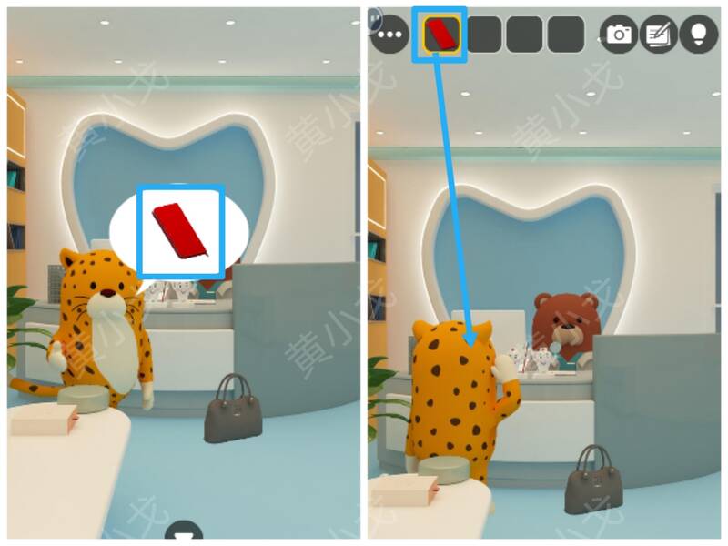 给豹子钱包后豹子离开图