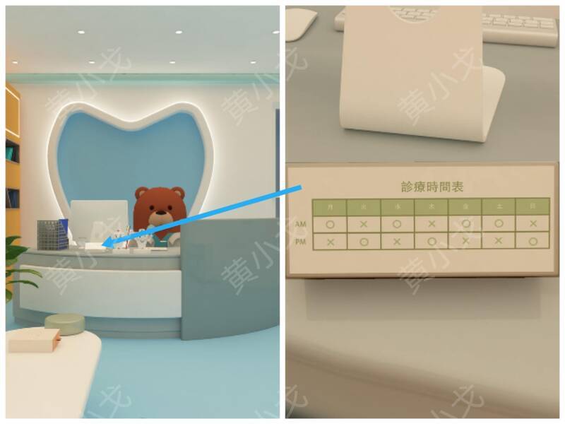 诊疗时间表图片