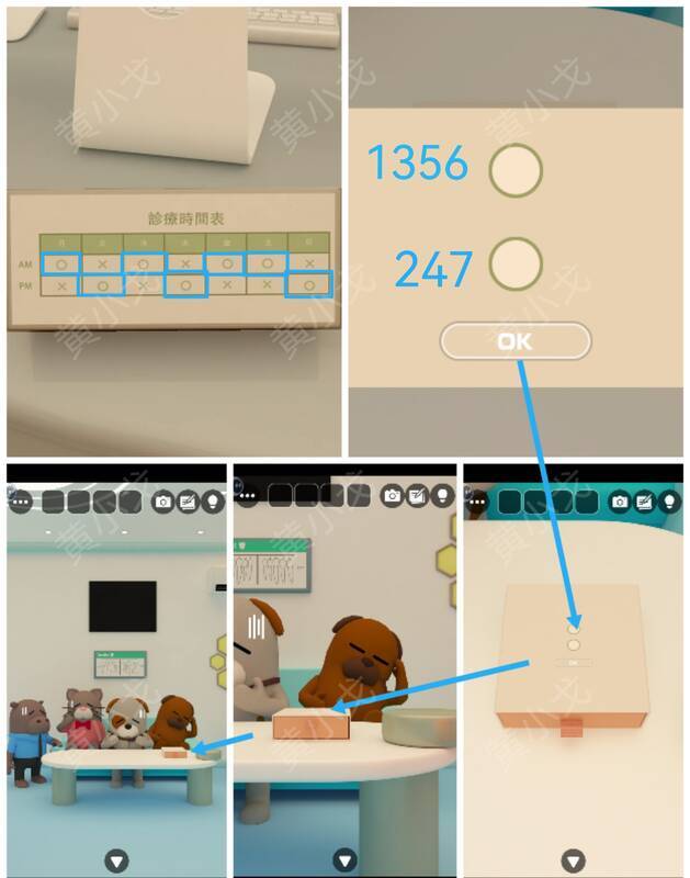 按盒子按钮操作图