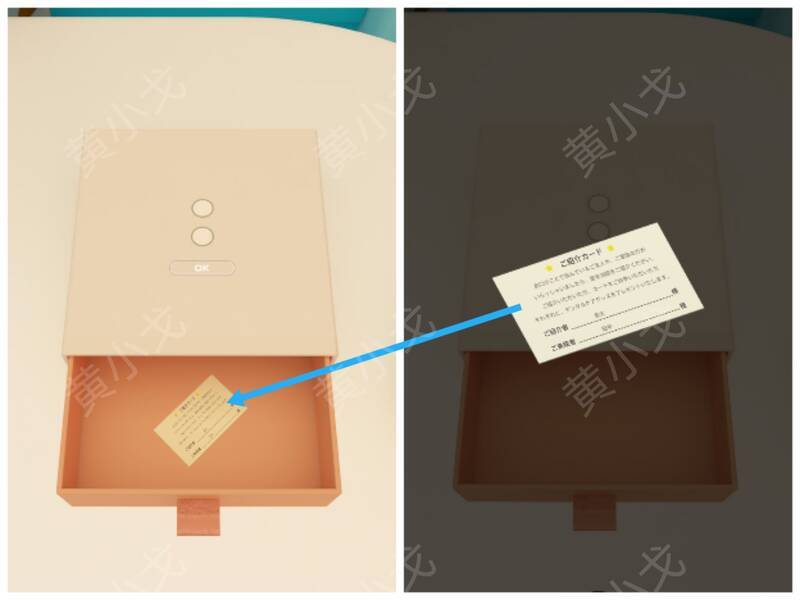 打开盒子获得介绍卡图