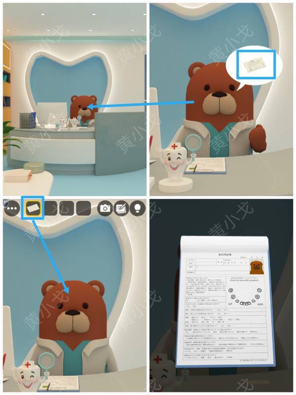 给熊医生介绍卡获得问诊单图