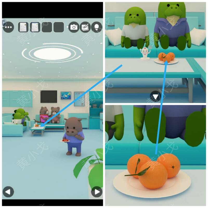 左侧沙发桌子上的橙子图