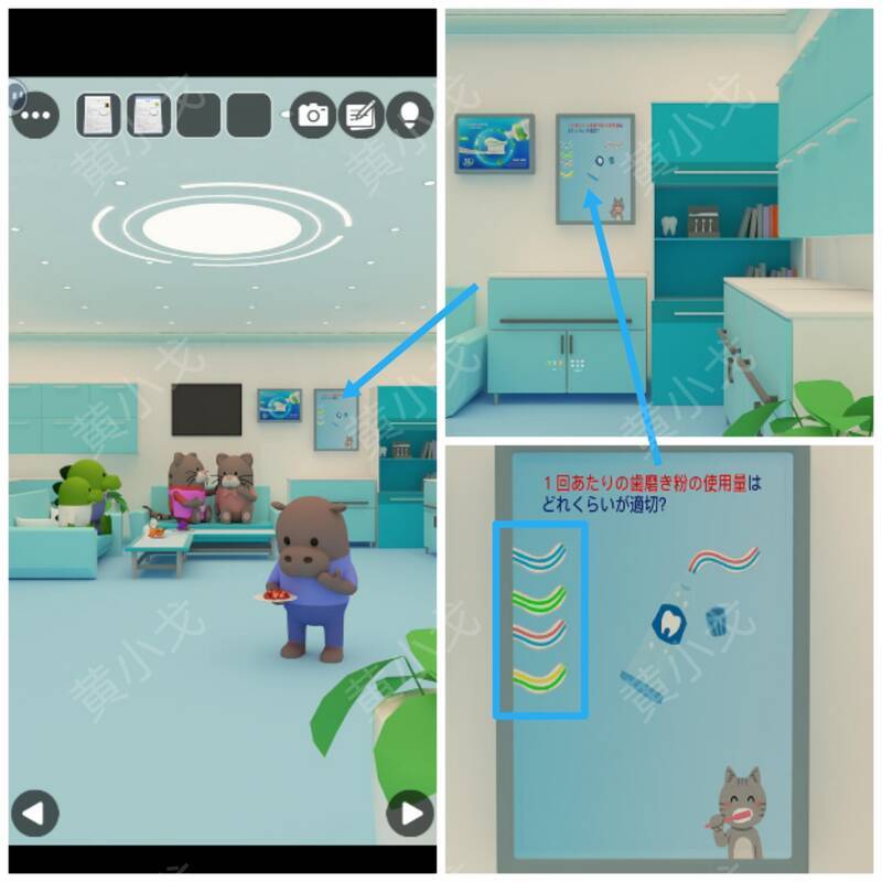 墙上宣传单线索图