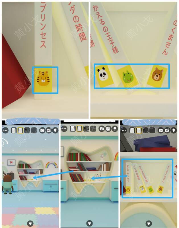 书柜上书的线索图