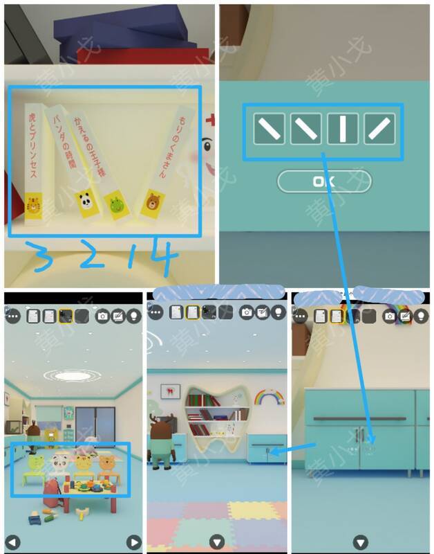 柜子右侧柜门密码锁操作图