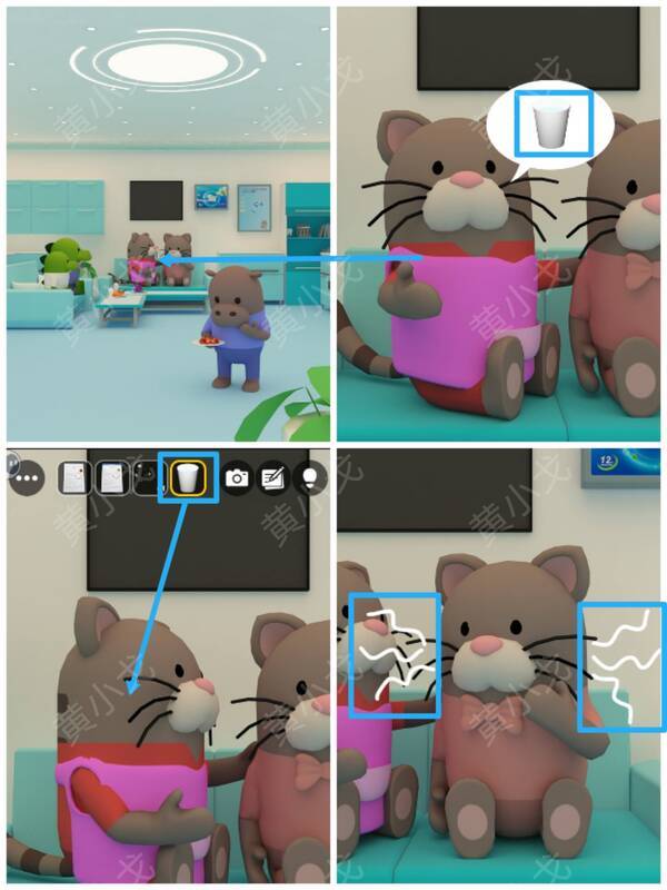 给猫猫水获得线索图