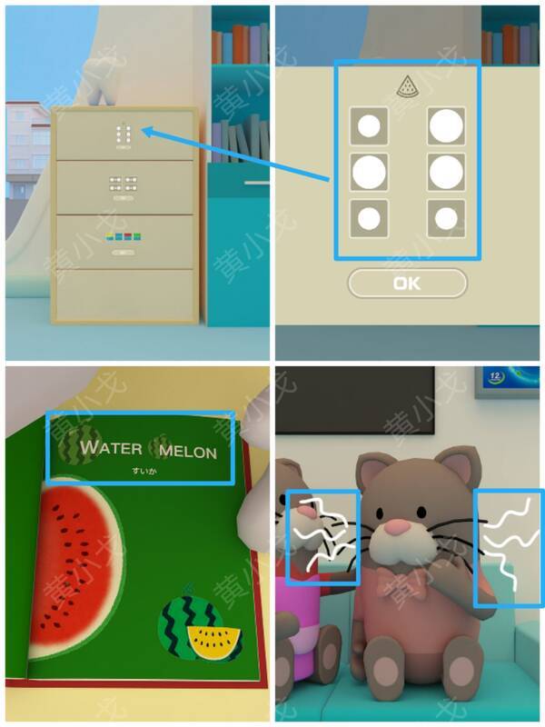 柜子第一层抽屉密码锁操作图