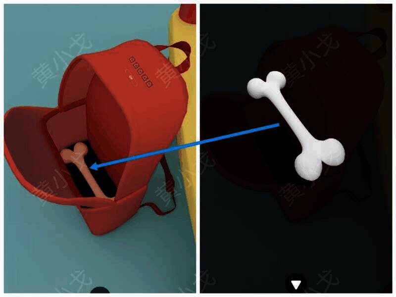 打开书包获得骨头图