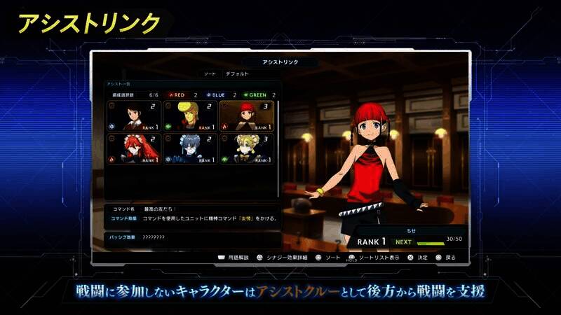 《超级机器人大战Y》援助连结系统画面1