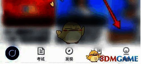 点击右下方我的选项图