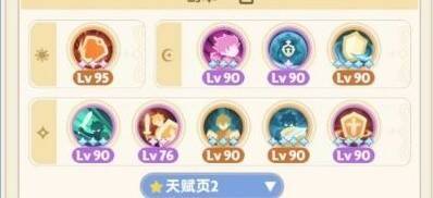 1转技能及2转技能相关图片