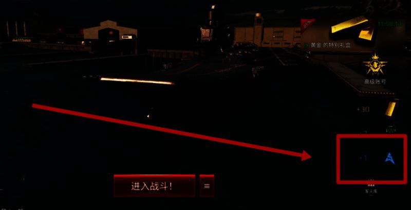 现代战舰相关图片3