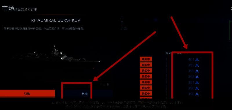 现代战舰相关图片4