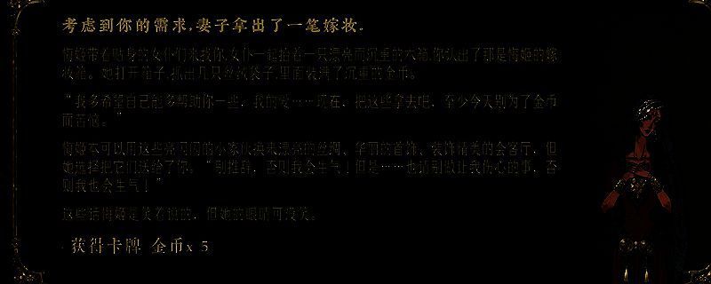 《苏丹的游戏》相关图片
